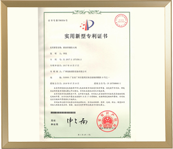 密封排烟防火阀专利