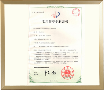 改造型方便开启的防火阀专利